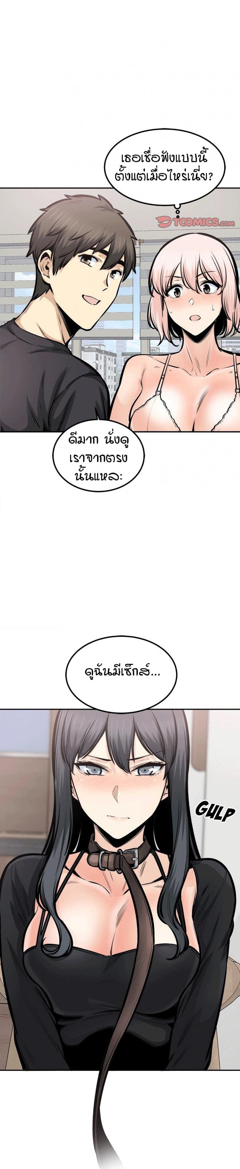 page-7