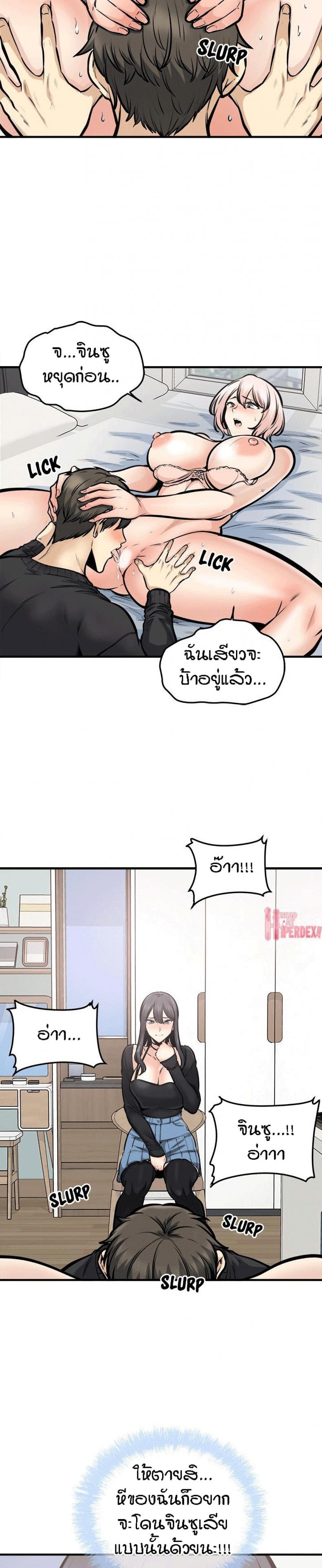page-18