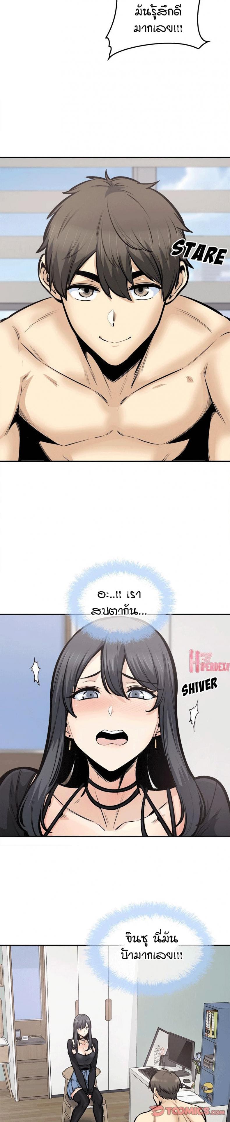 page-29