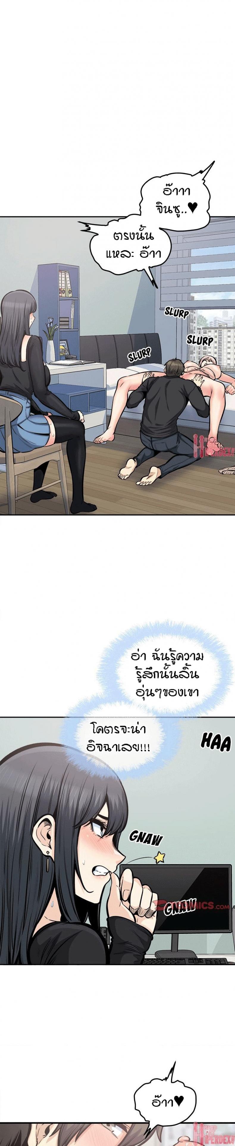 page-16