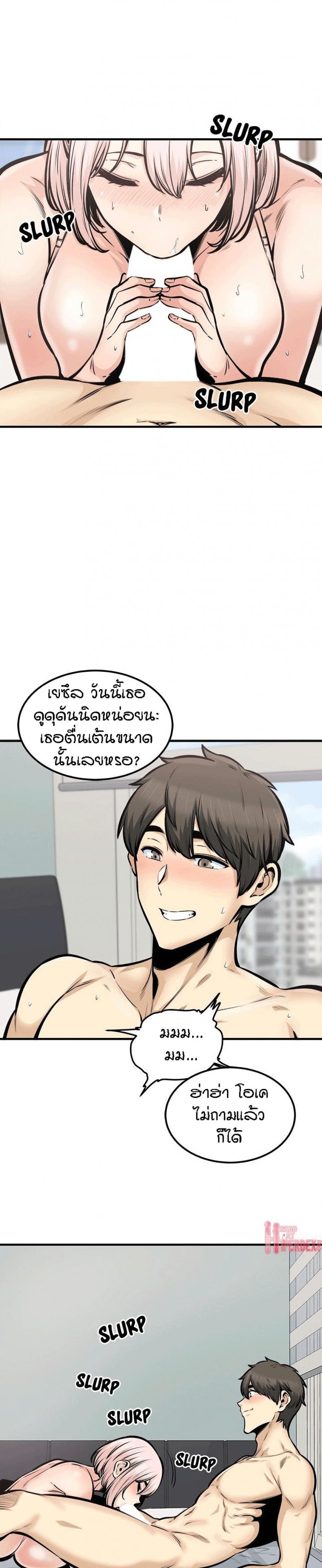 page-20
