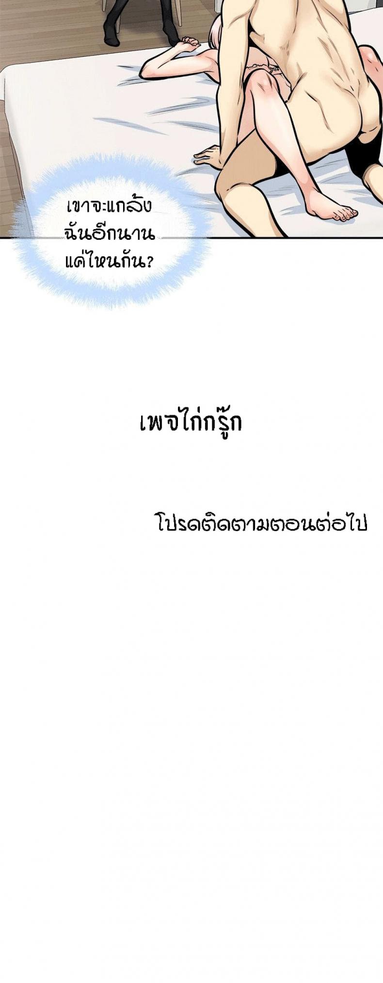 page-30