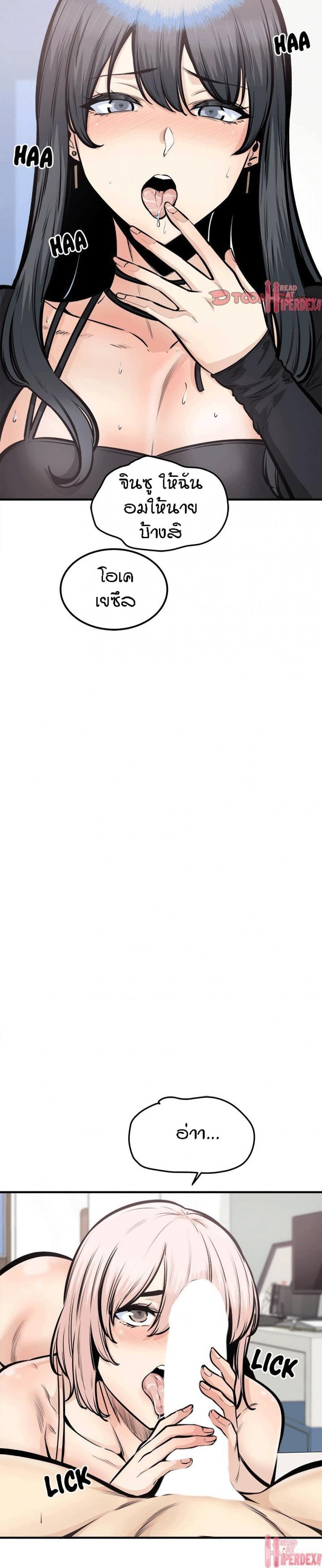 page-19