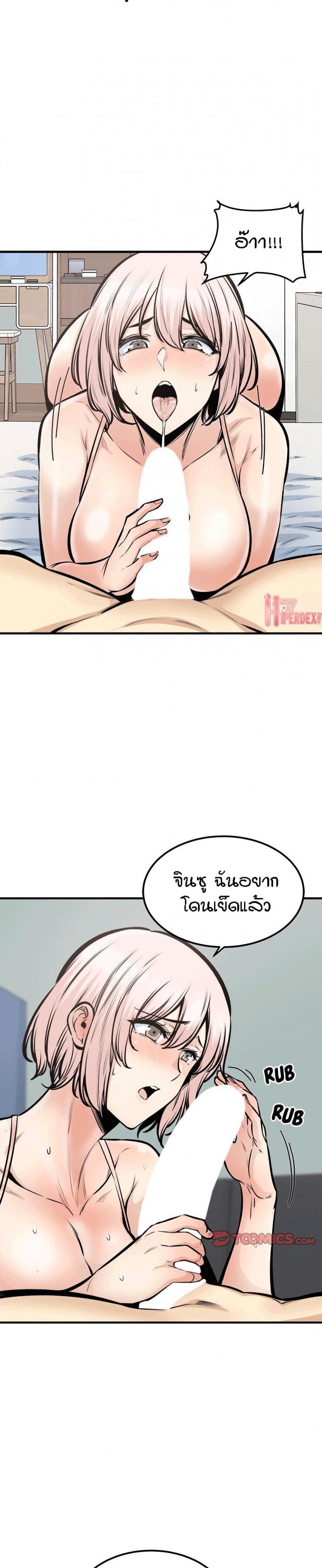 page-22