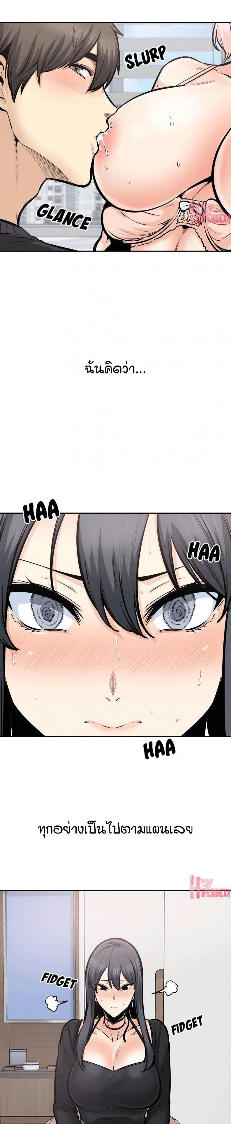 page-14