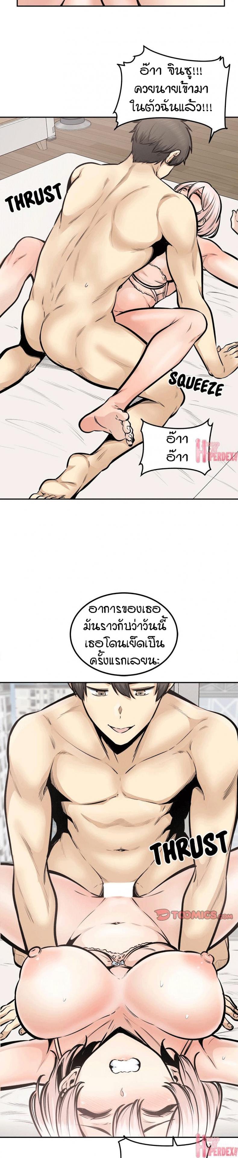 page-28
