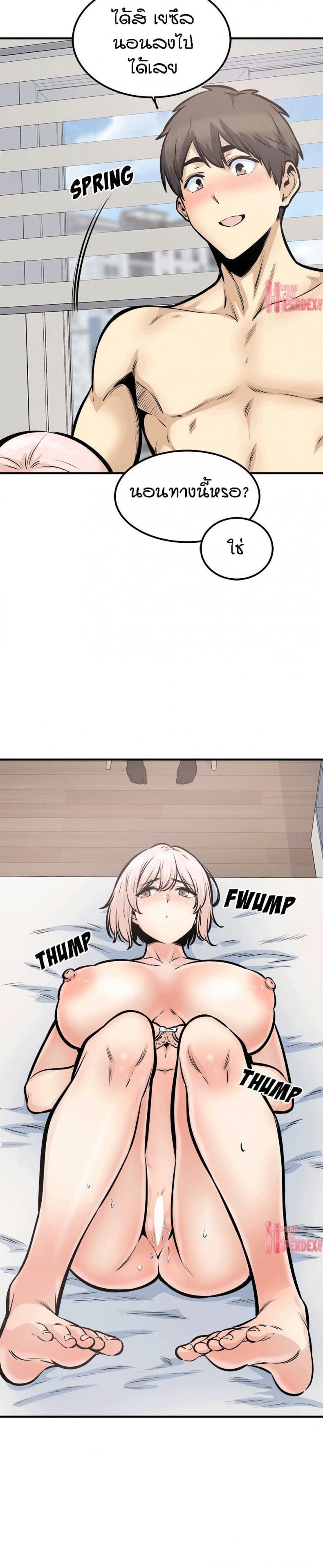 page-23