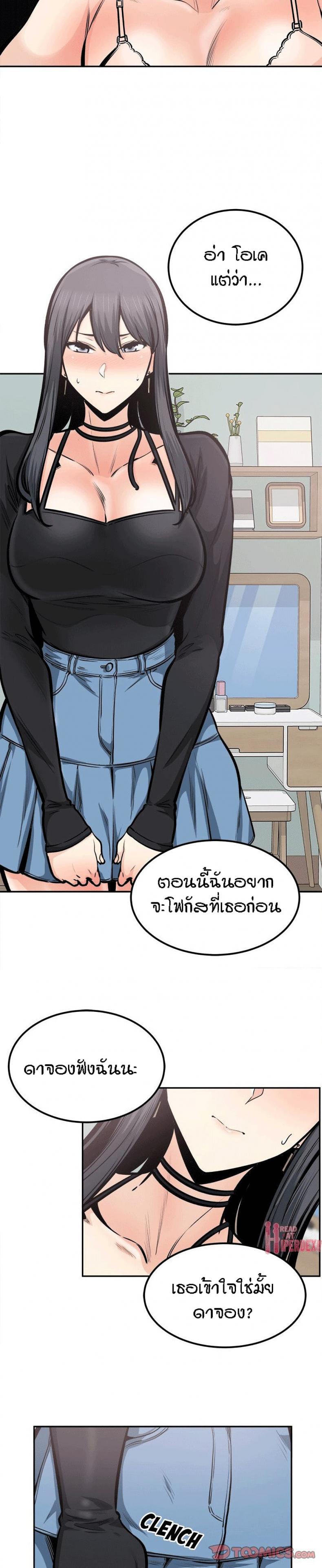 page-5