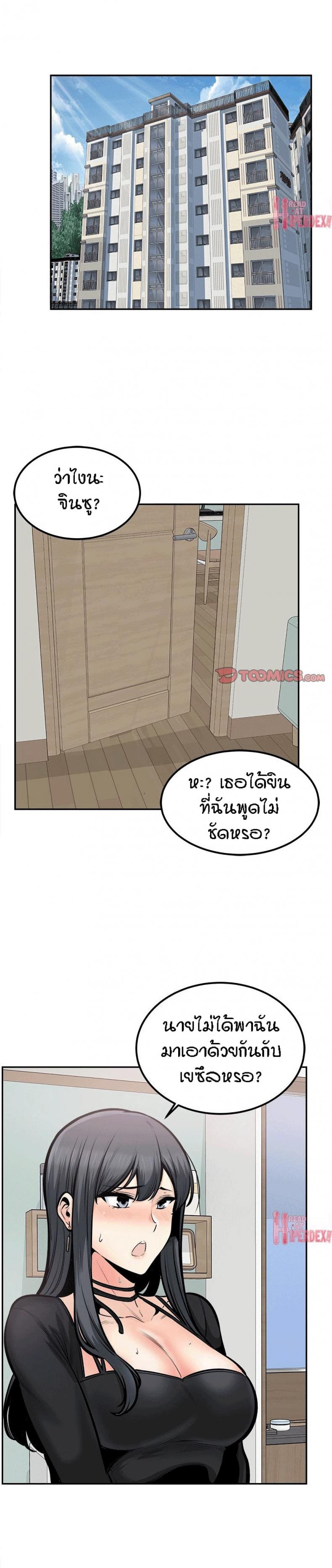 page-2