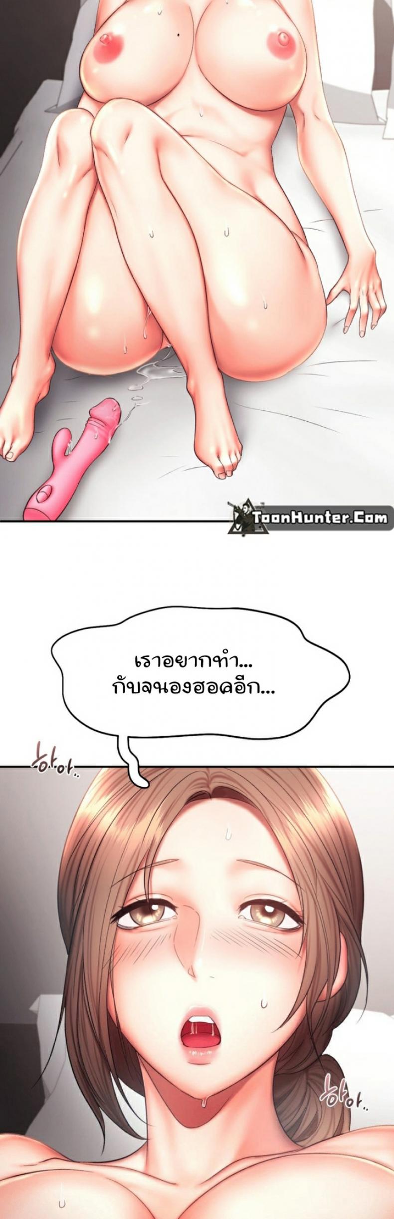 page-38