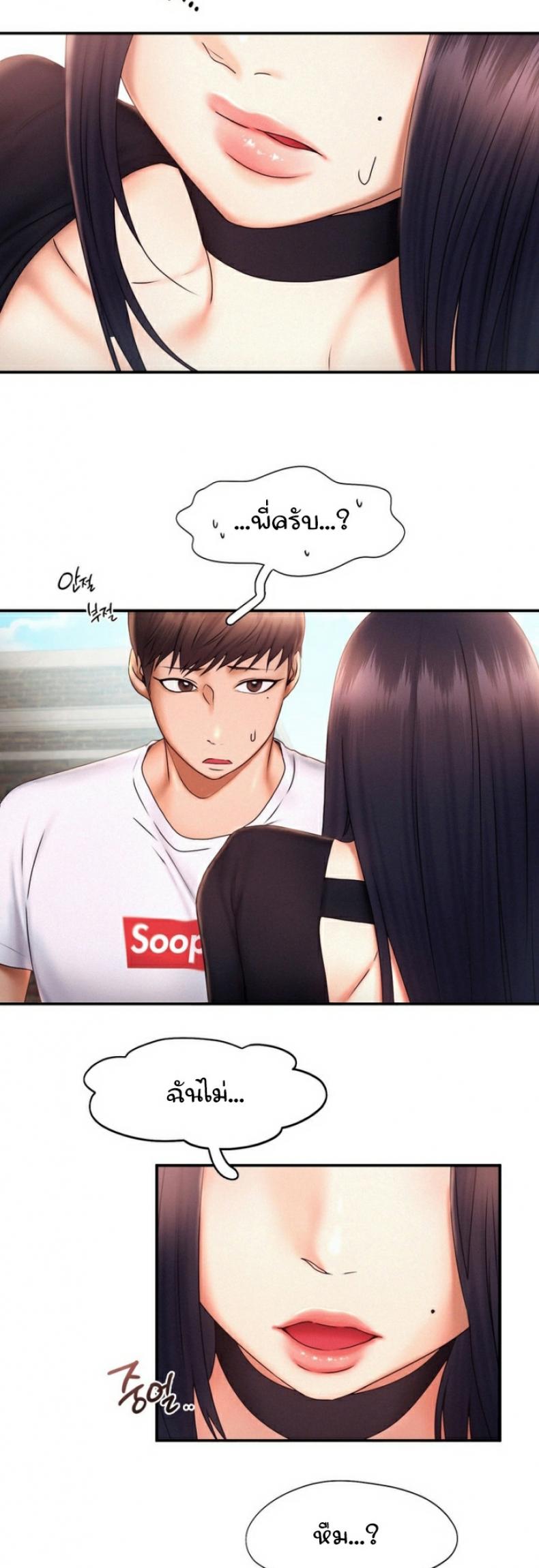 page-12