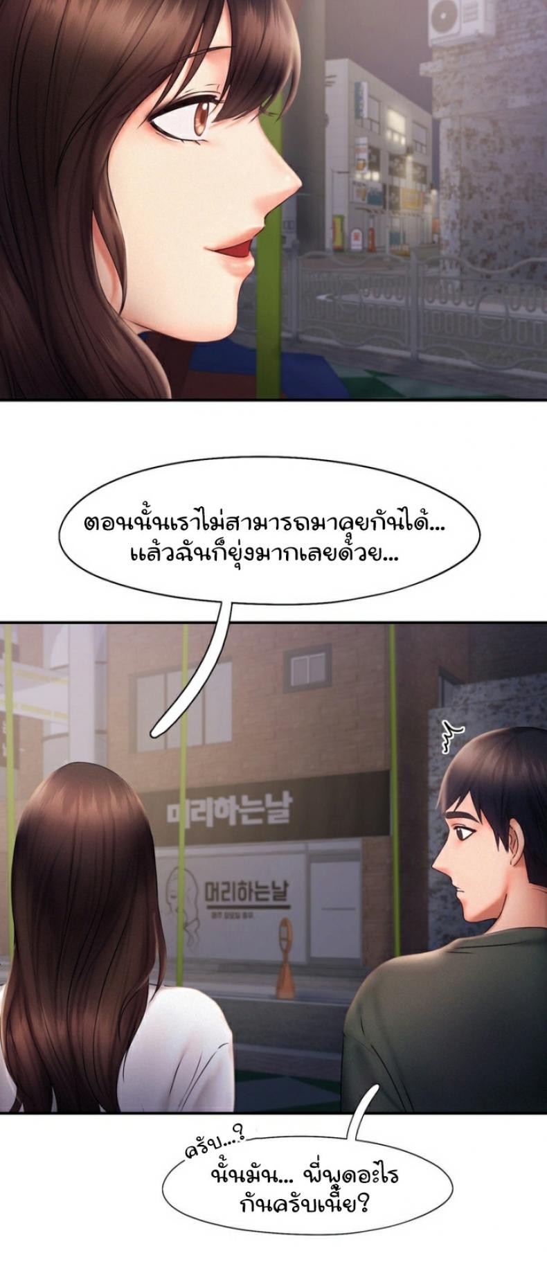 page-25