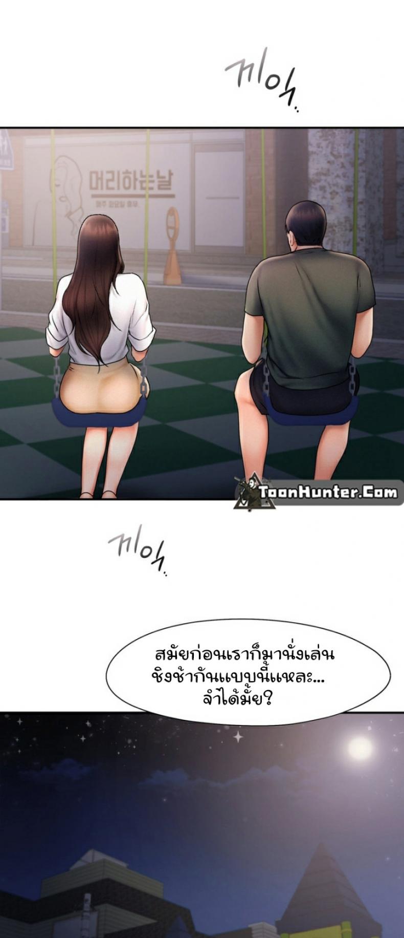 page-23