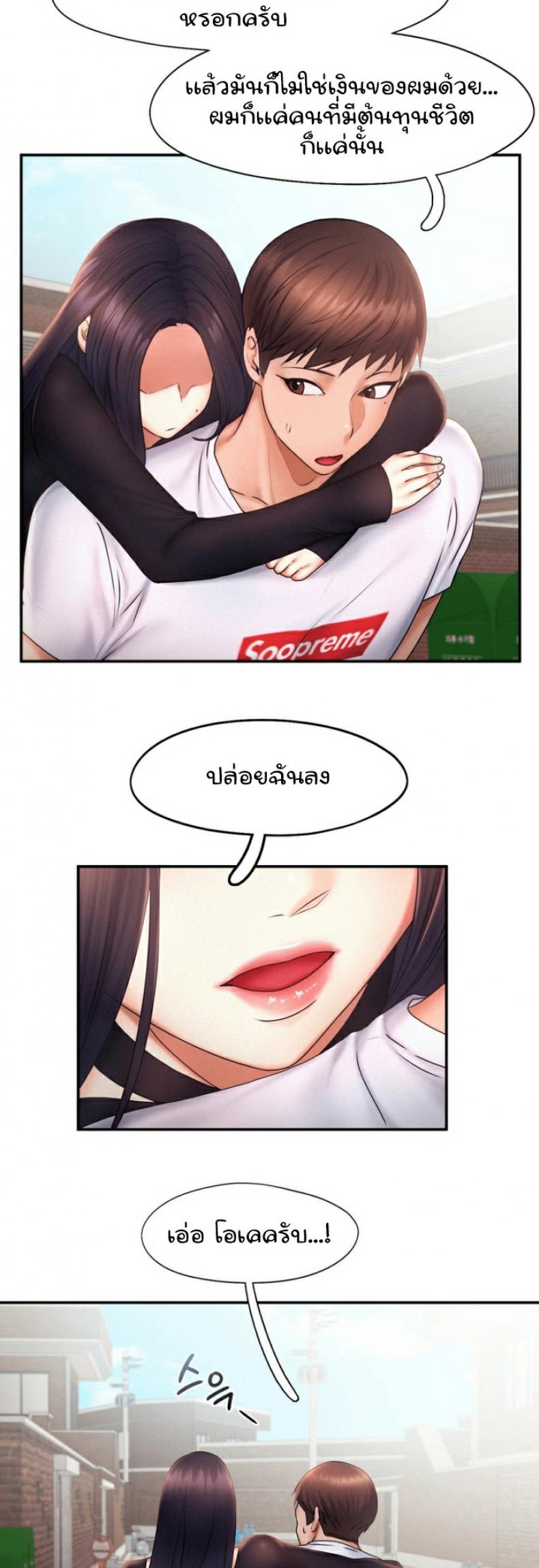 page-5