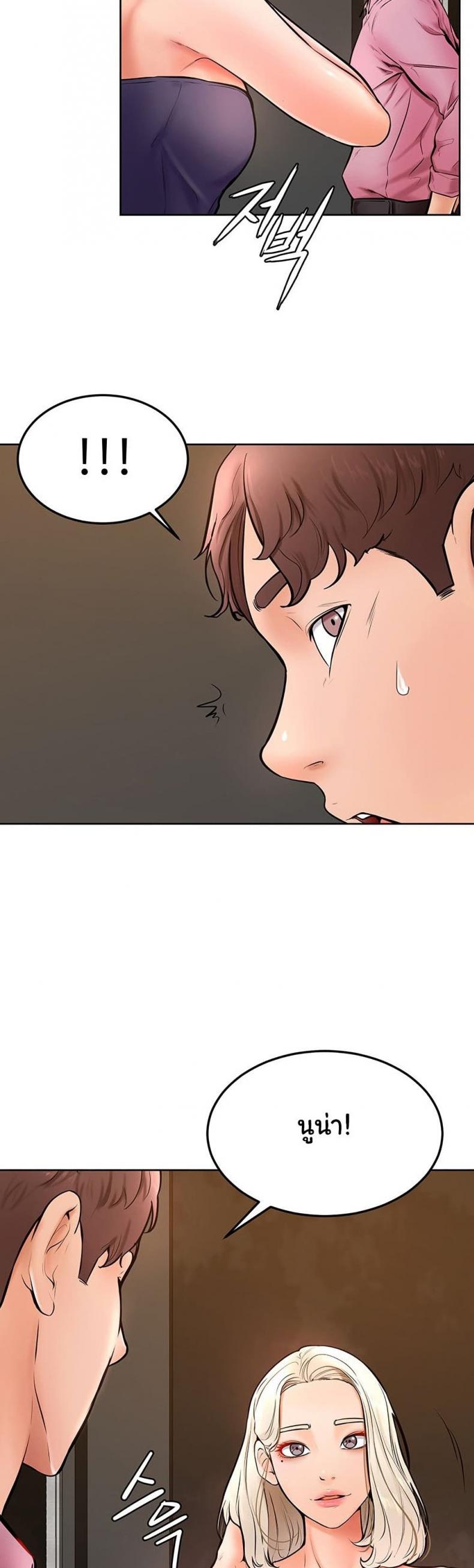 page-24