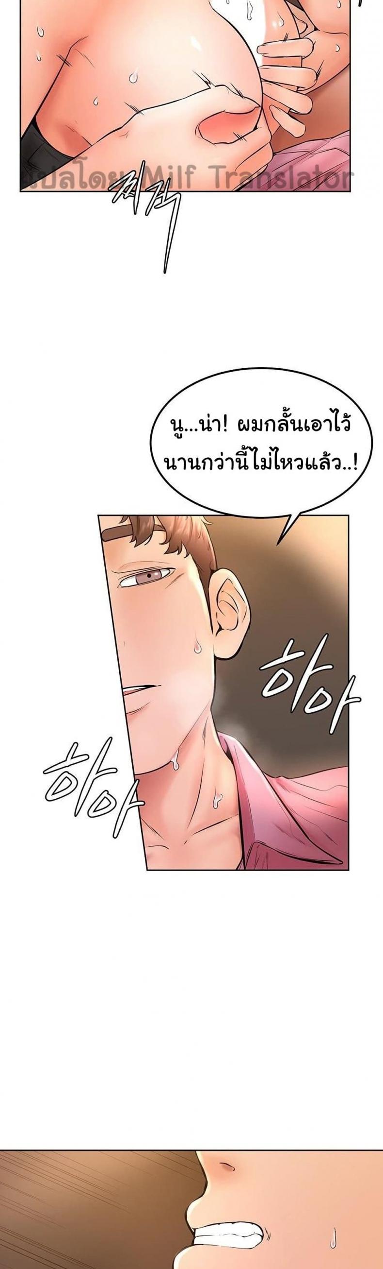 page-38