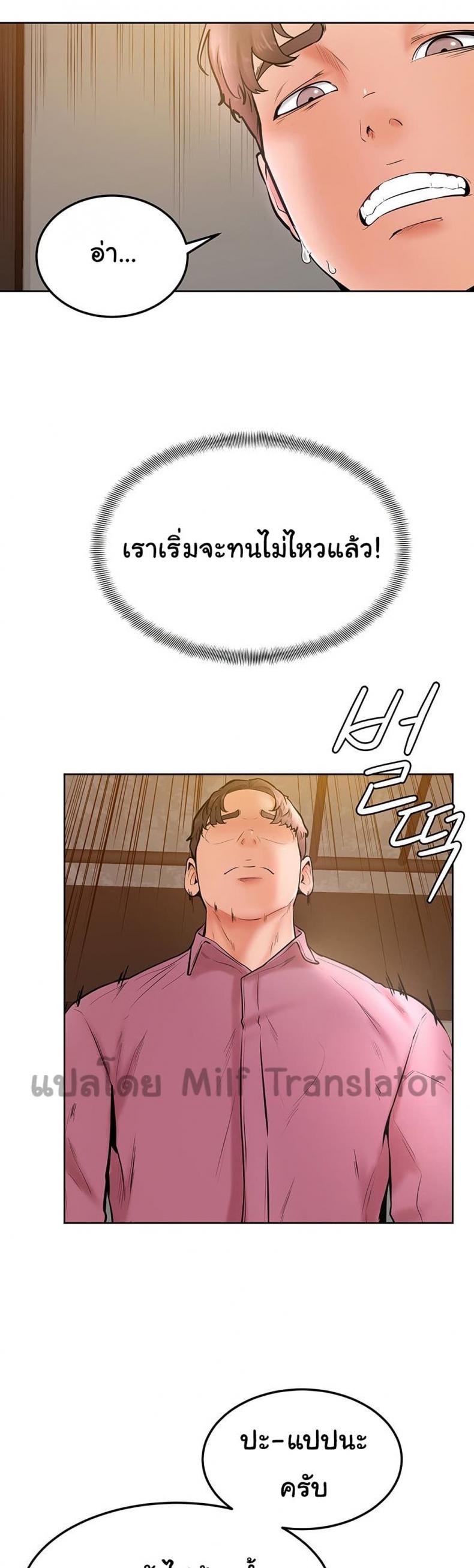 page-18