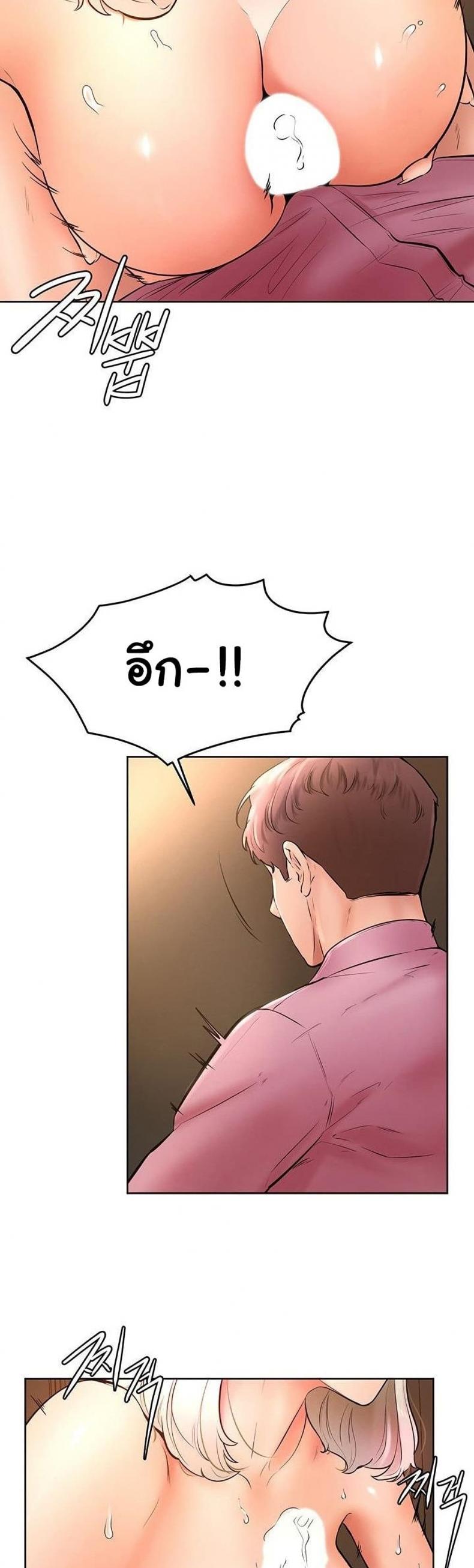 page-37