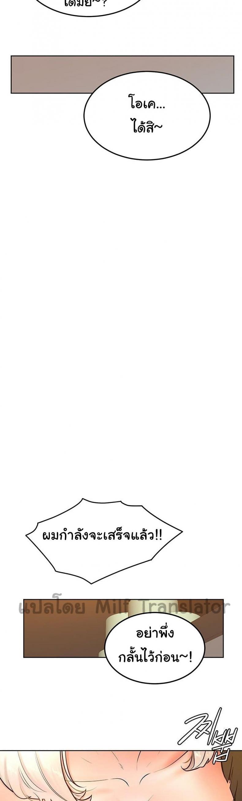 page-36