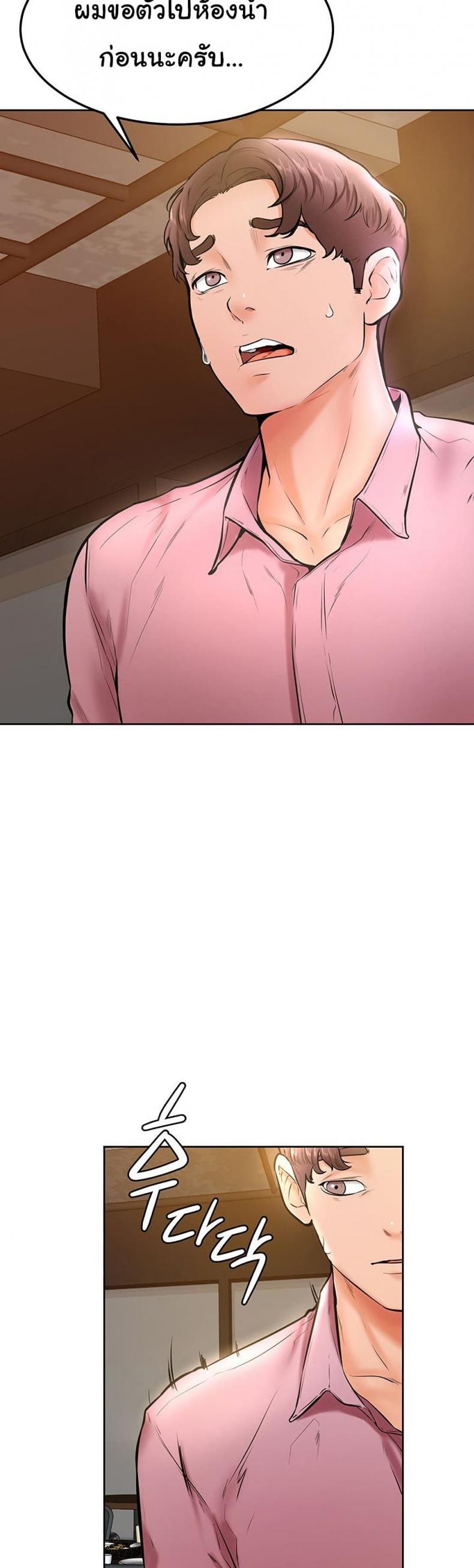 page-19
