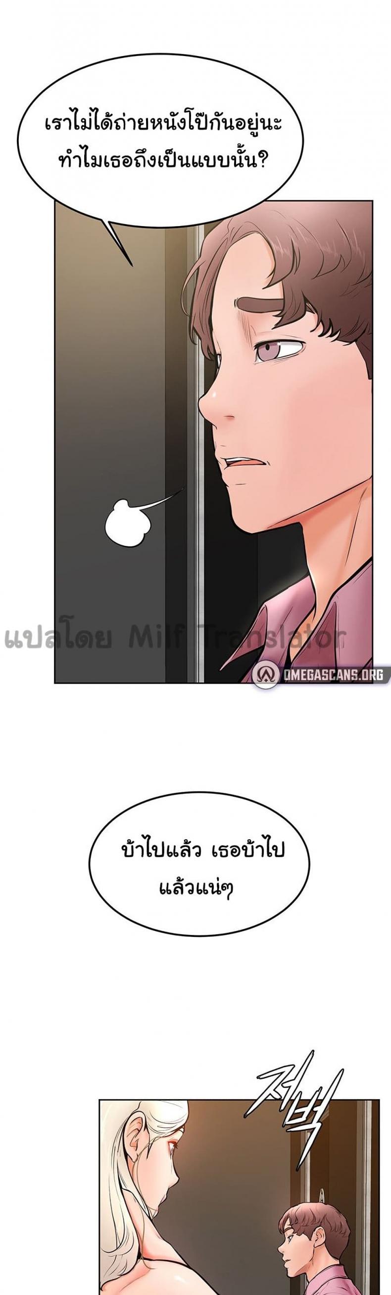 page-23