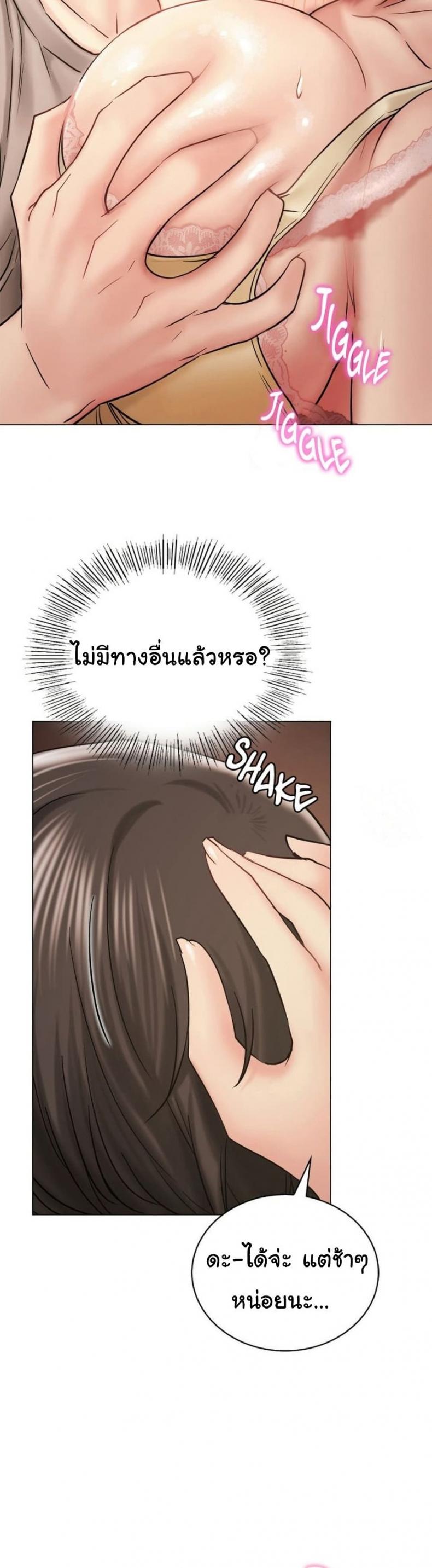 page-29
