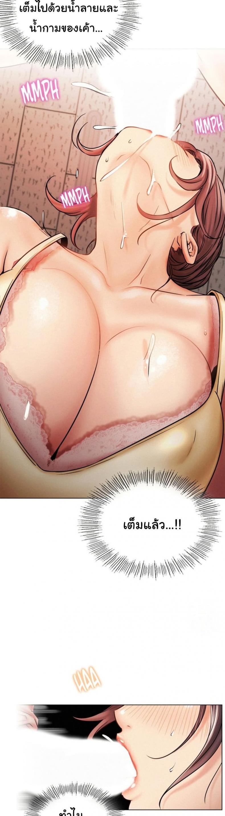 page-9