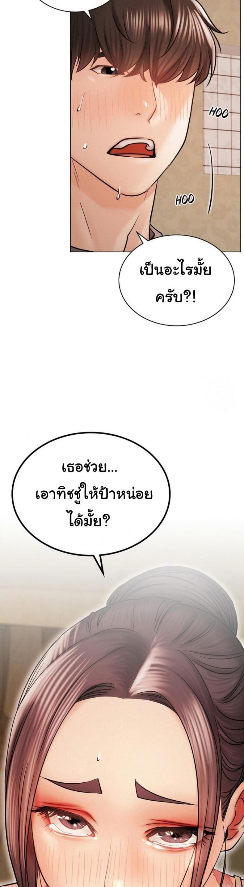 page-17