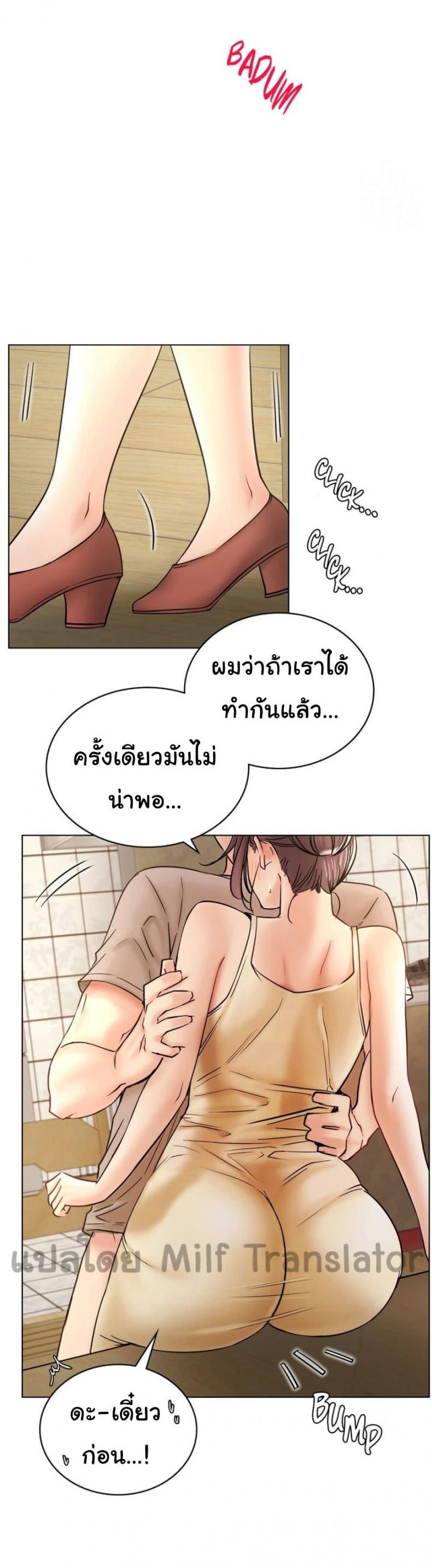 page-25