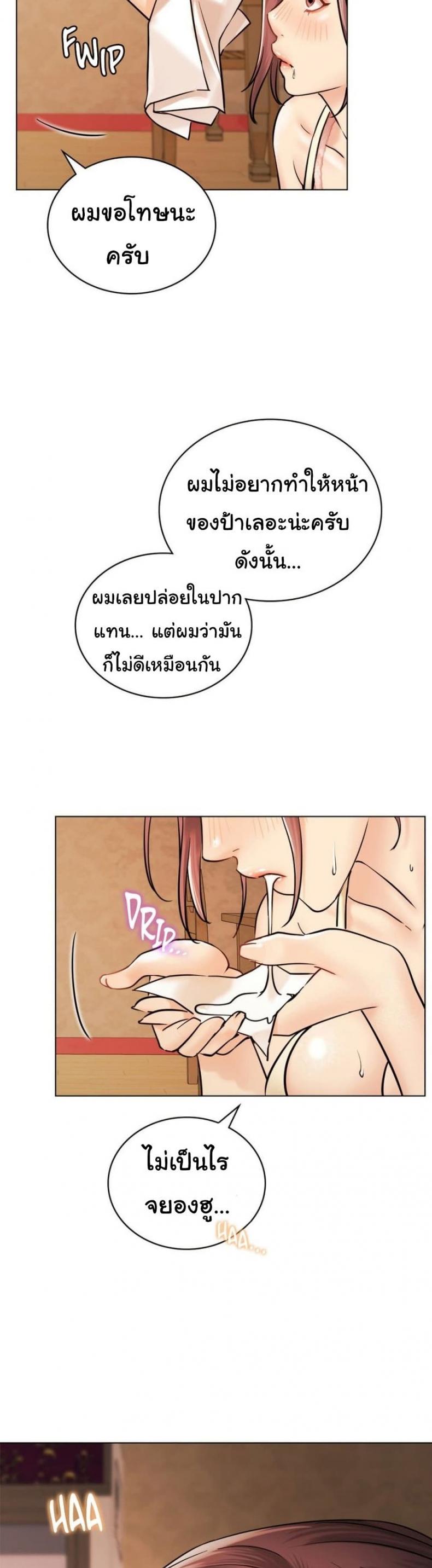 page-19