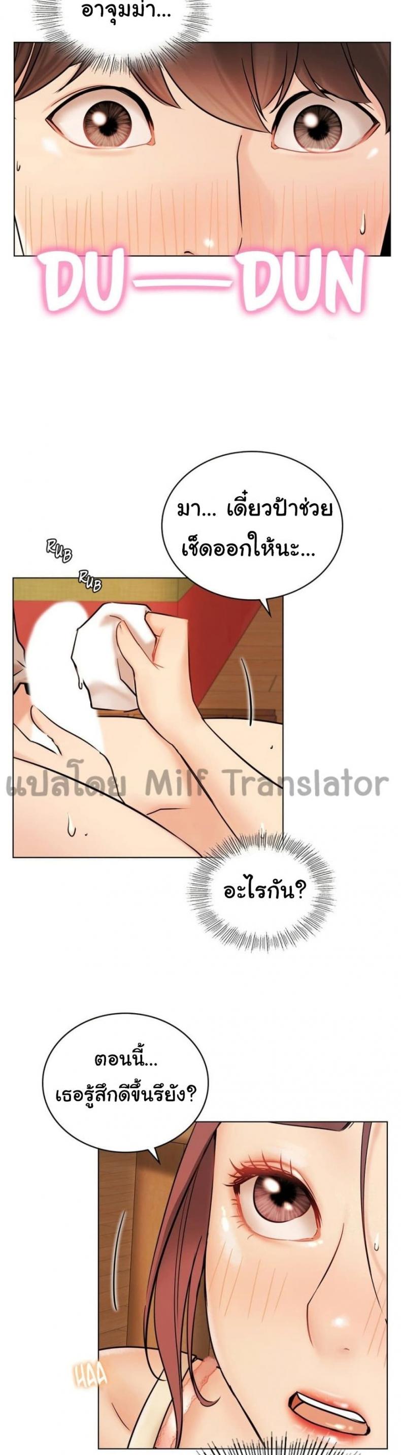 page-21