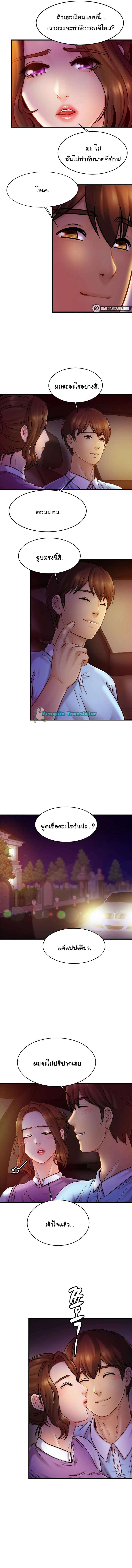 page-9