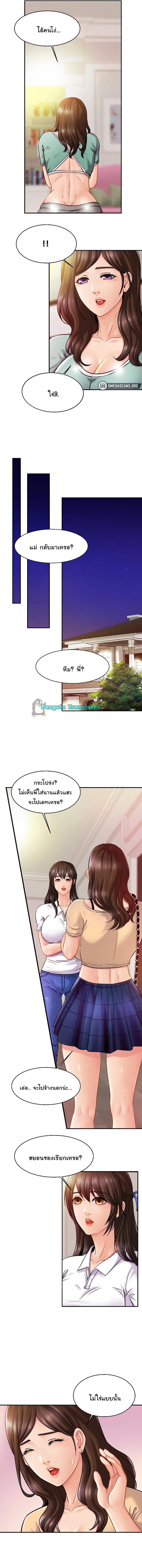 page-5