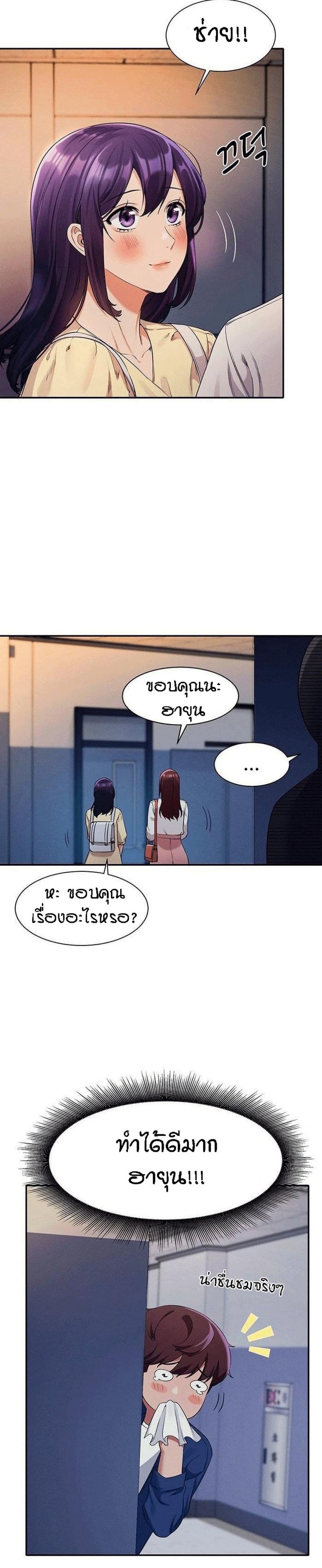 page-12