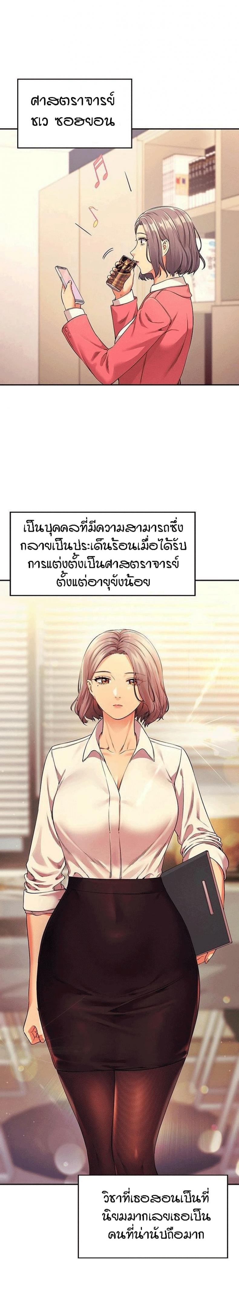page-3