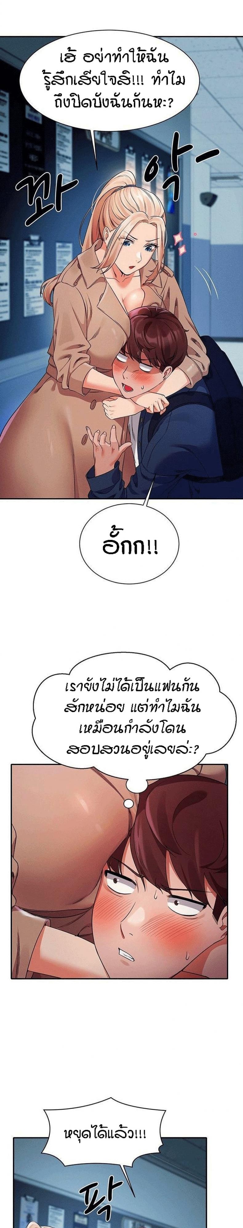 page-16