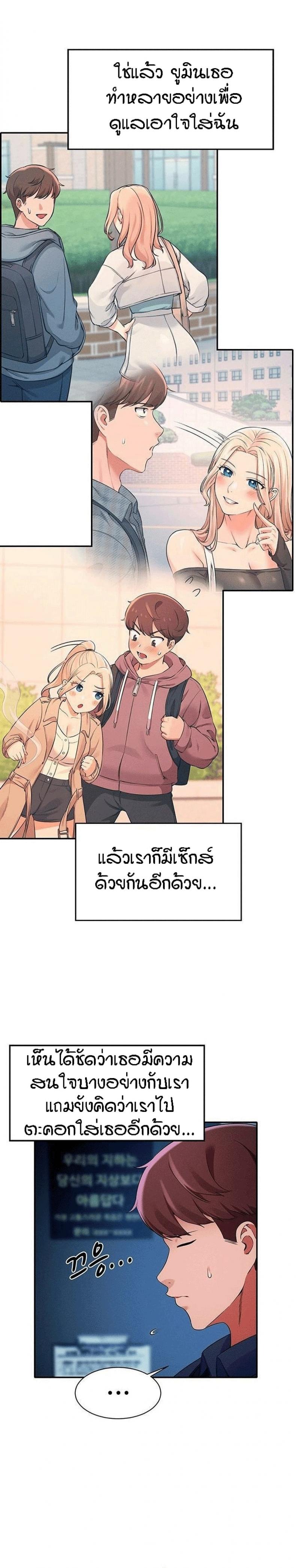 page-20