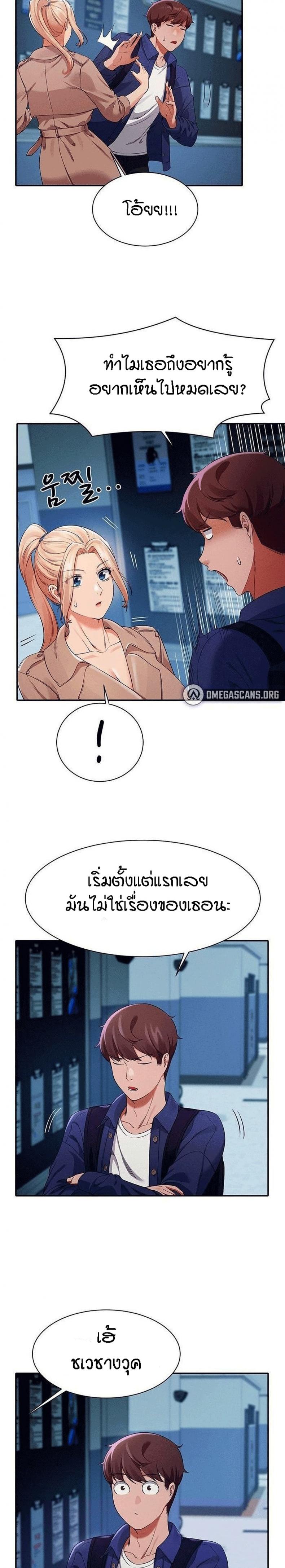 page-17