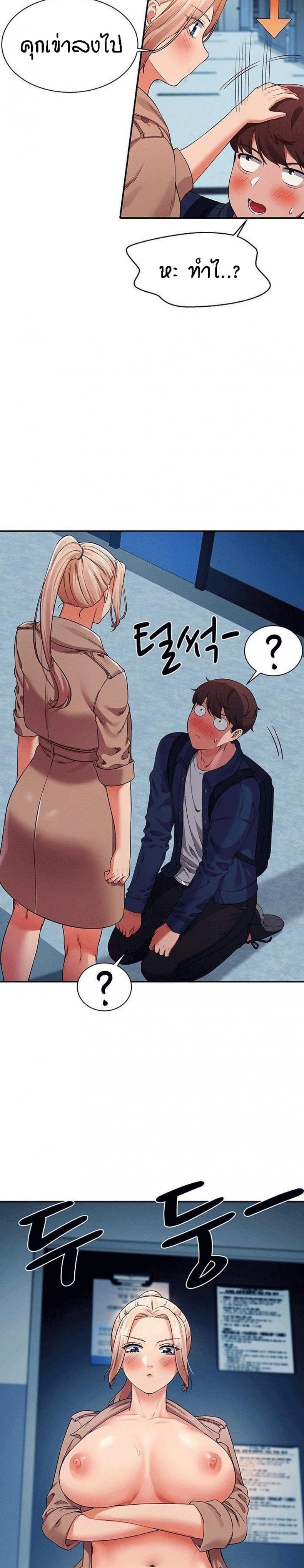 page-25