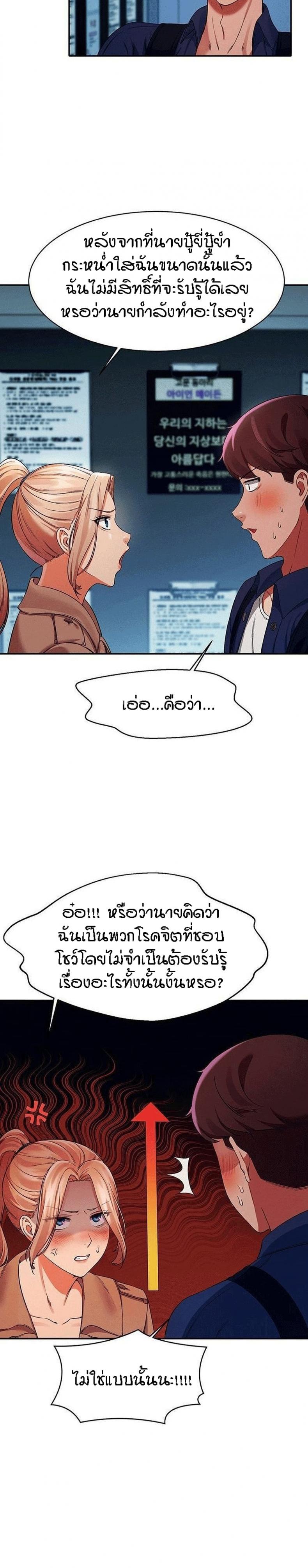 page-19