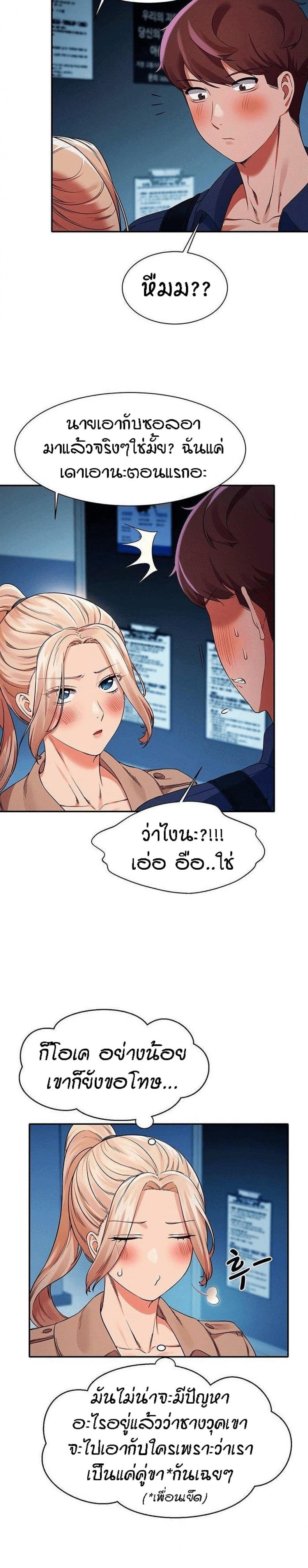 page-22