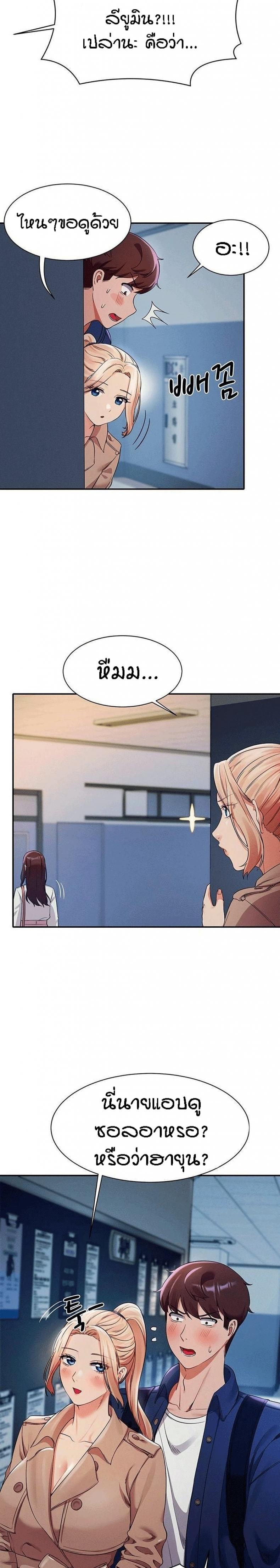 page-14