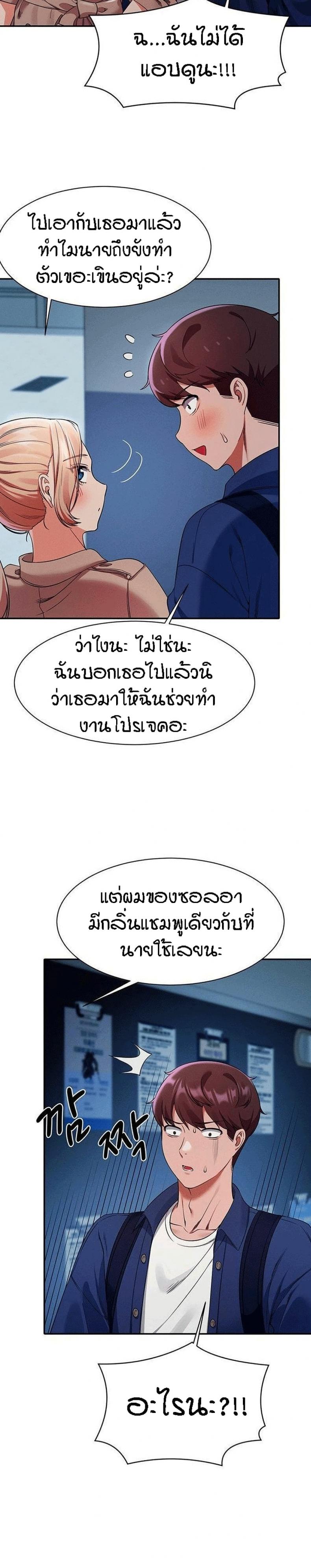 page-15
