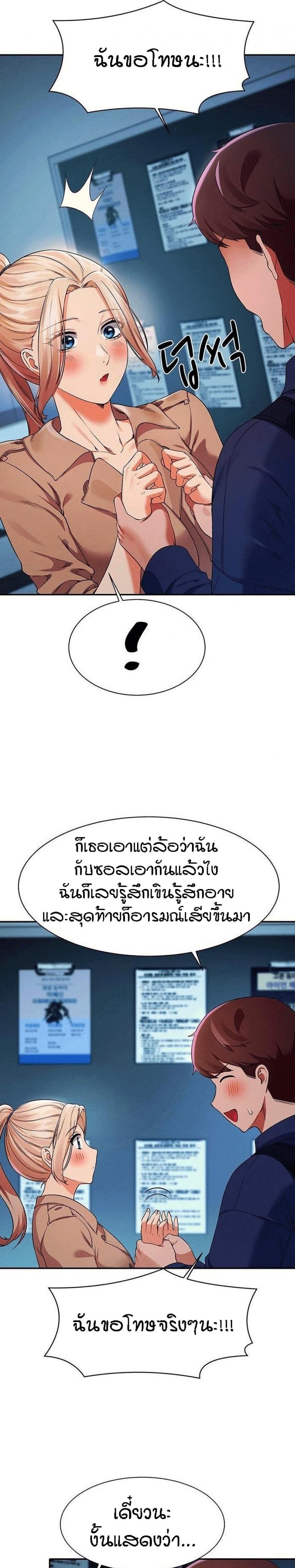 page-21