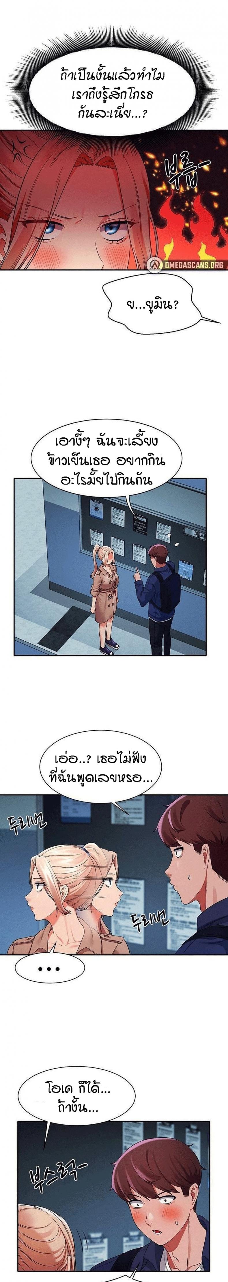 page-23