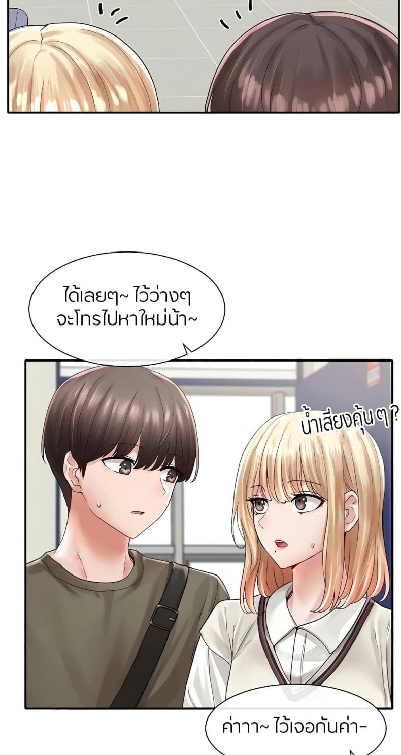 page-24