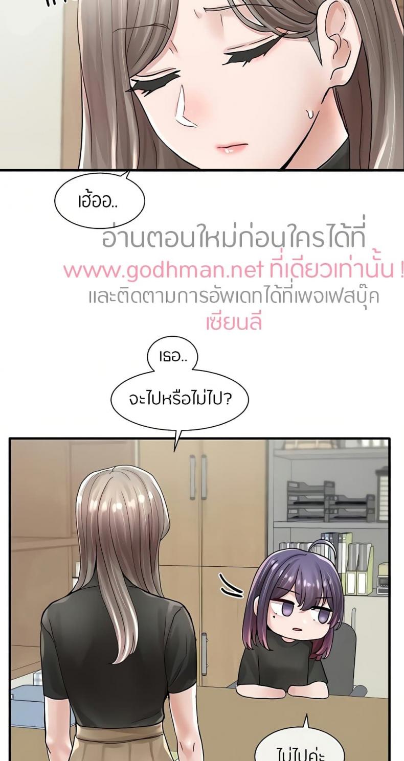 page-57