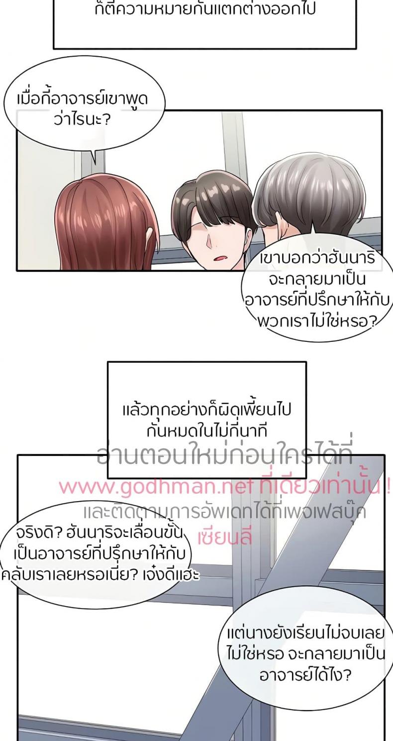 page-44