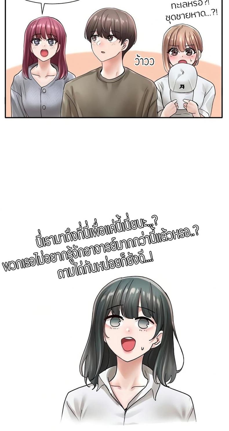 page-65