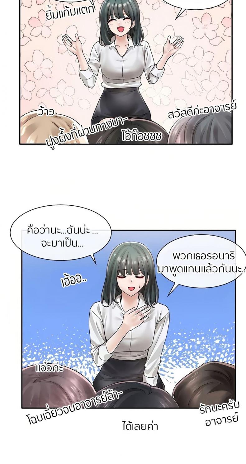 page-42